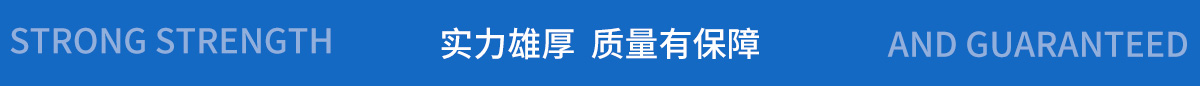 錦囊佳制優(yōu)勢(shì)